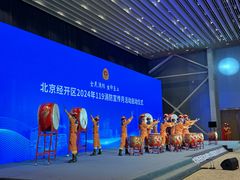 -北人亦创国际会展中心