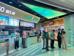 -泸溪河桃酥(壹方城店)