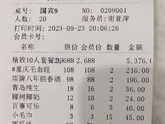 -宝燕壹号(徐汇店)