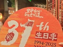 -南京大牌档(之心城店)