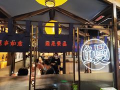 -鳗事鱼意·活鳗現烤专门店(富力海珠城店)