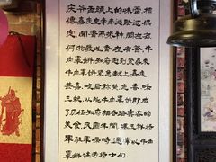 -玉祥府牛肉罩饼(金光道店)