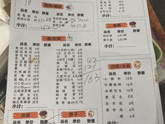 -水碾河刘老大串串香(水碾河路店)