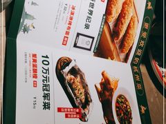 -新白鹿餐厅(金鹰新街口店)