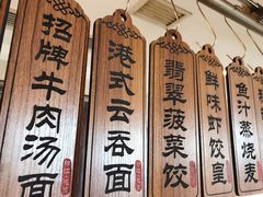 -锦江宾馆-花园餐厅