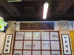 -七爷清汤腩·港式餐厅(金狮广场店)