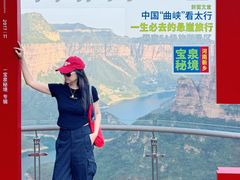 -河南宝泉旅游区
