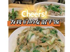 -无招牌