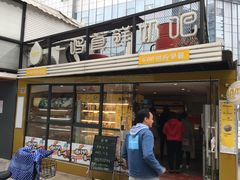 -一鸣真鲜奶吧(星光广场店)
