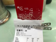 -食惠里小笼包面馆(越秀店)