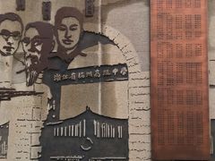 -浙江省杭州高级中学(贡院校区)