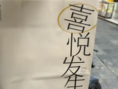 -喜茶(广州北京路惠福东店)