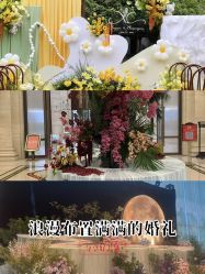 -金牛宾馆·婚寿宴预定中心