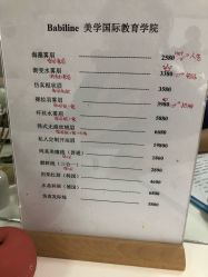 -babiline芭比莱恩半永久纹眉纹唇发际线