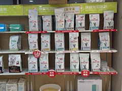 -瑞鹏宠物医院·眼科·皮肤·中兽医(大悦城分院)