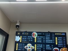 -郑家包子牛肉拉面(尚勤路店)