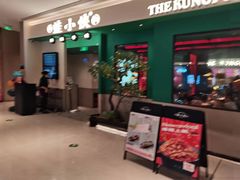门面-蛙小侠(五象万象汇店)