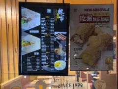 -魏家凉皮(黄雁村店)
