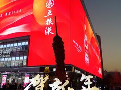 -观音桥步行街