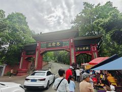 -老君山