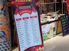 -欣旺·迎宾楼·百年无锡菜