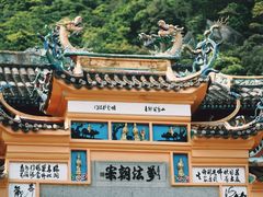 -太姥山风景名胜区