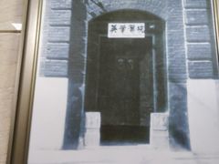 -西安市人民医院(大差市院区)
