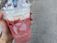 -瑞幸咖啡(同和金铂天地店)