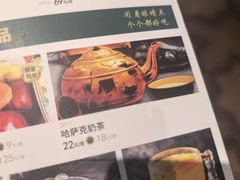 -驿楼兰·新疆菜(火车站店)
