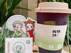 -炖物24章·顺时轻养茶(杭州大厦店)