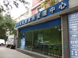-北京豆豆博士专业祛痘