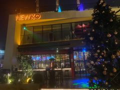 -纽扣NEWKO