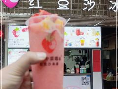 -十二中草莓冰·红豆沙冰屋(十二中店)