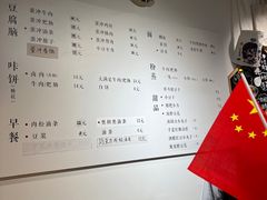 -小豆海棠(嘉兴路店)