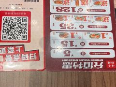 -味千拉面(中盛广场店)