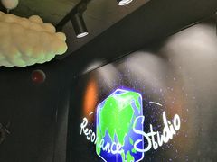 -Resonance Studio·救声舱录音棚(田子坊店)