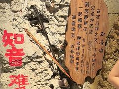 -破瓦寒窑·地摊烤羊排