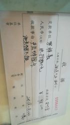 -骄阳兰多产后修复(徐东旗舰店)