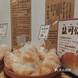 好一家日式面包店