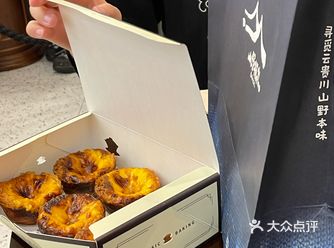 论去一次杭州中心能带多少吃的回家 ️裕莲茶楼