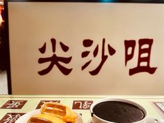 -香港華心糖水鋪(南西总店)
