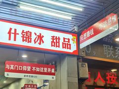 -阿镇烧烤(新桥路店)
