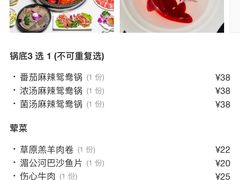 -成都龍井門火锅(王家湾店)