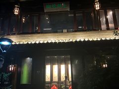 -柳莺湖上·湖景餐厅·江南菜(西湖店)
