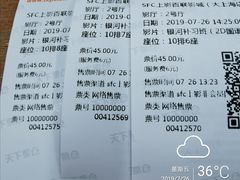 -SFC上影百联影城(大上海4DX店)