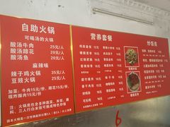 -重庆工商大学(南岸校区)
