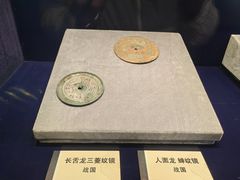 -鄂尔多斯青铜器博物馆