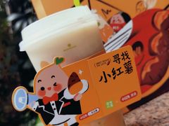 小红薯宝藏茶-奈雪的茶(KK MALL店)