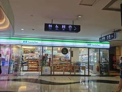 门面-全家便利店(金鱼胡同店)