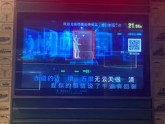 -格莱美量贩式KTV(奥帆店)